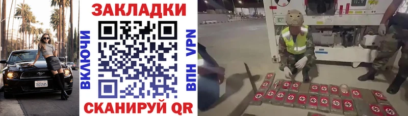 Где найти наркотики Приволжск Марихуана Cocaine Псилоцибиновые грибы Меф мяу мяу Гашиш
