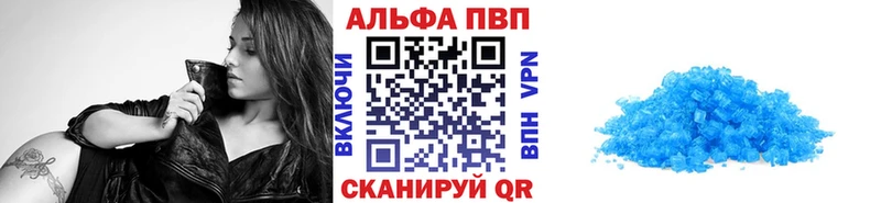 Alpha-PVP СК  Приволжск 