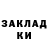 ТГК жижа Sherkhan86 Uzakov