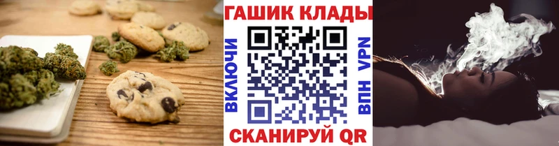 Печенье с ТГК конопля  где можно купить наркотик  Приволжск 