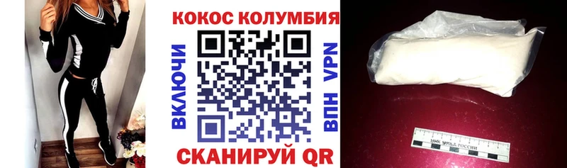 mega как войти  Приволжск  КОКАИН FishScale 