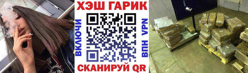 гидра ссылки  Приволжск  ГАШ индика сатива 