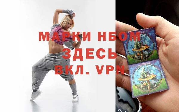 стафф Нягань
