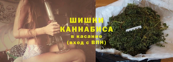 метамфетамин Валуйки