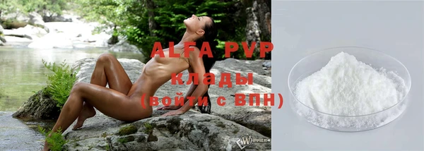 соль курить ск Абаза