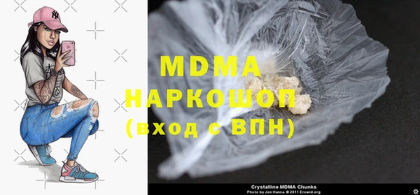 молекула духа Абдулино