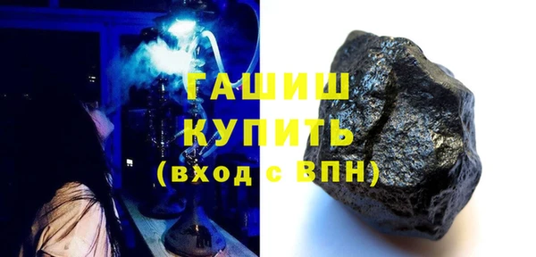 соль ск Нязепетровск