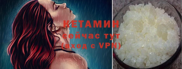 экстази Няндома