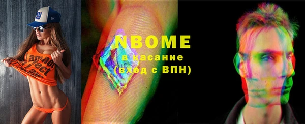 кристаллы Абинск