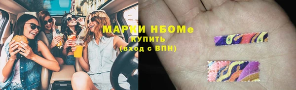 спайс Валдай