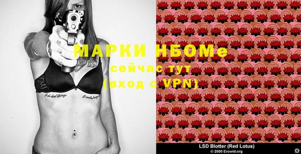 кристаллы Абинск