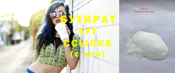 кристаллы Абинск