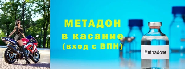 молекула духа Абдулино