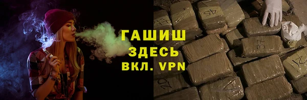 стафф Нягань
