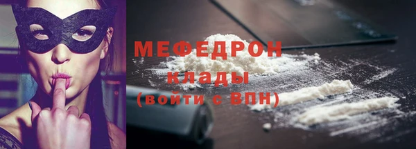 соль курить ск Абаза