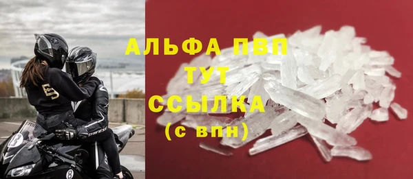 стафф Нягань