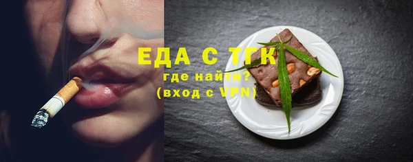метамфетамин Валуйки