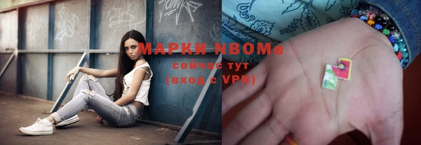кристаллы Абинск