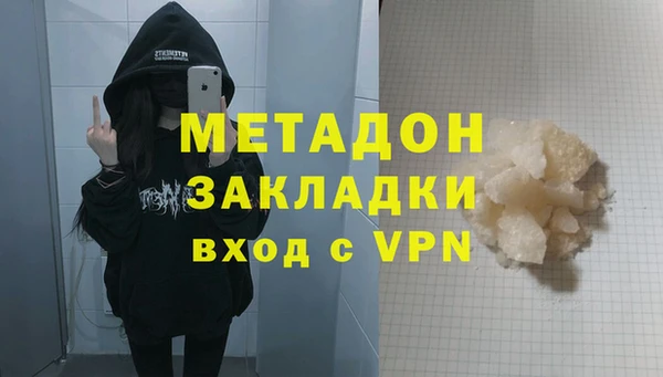 спайс Валдай