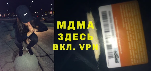 стафф Нягань
