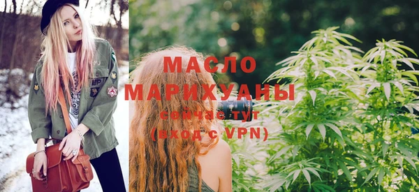соль курить ск Абаза