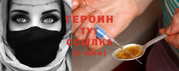 соль курить ск Абаза