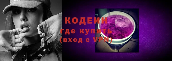 стафф Нягань
