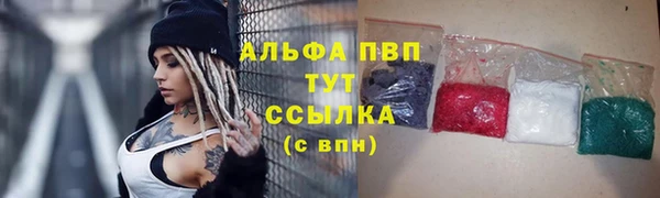 кристаллы Абинск
