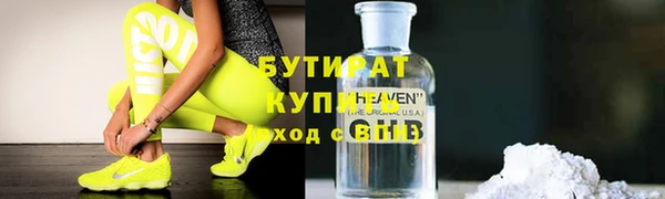 молекула духа Абдулино
