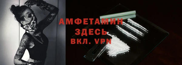 стафф Нягань