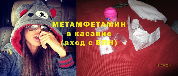 молекула духа Абдулино