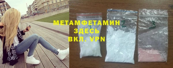 прущая мука Бутурлиновка
