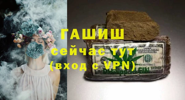 соль курить ск Абаза