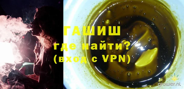 молекула духа Абдулино