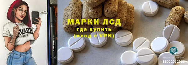 экстази Няндома