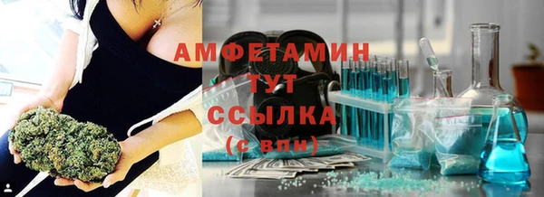 молекула духа Абдулино