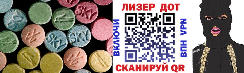 Лсд 25 экстази кислота  Приволжск 
