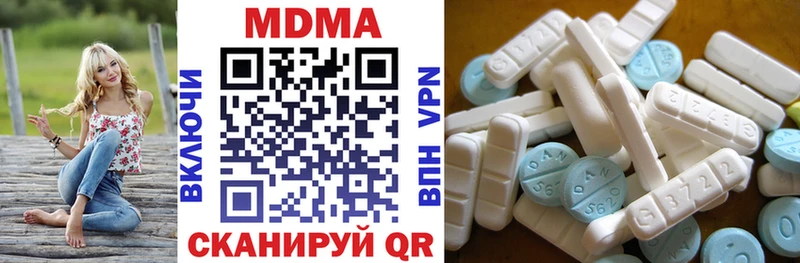 MDMA Molly Приволжск