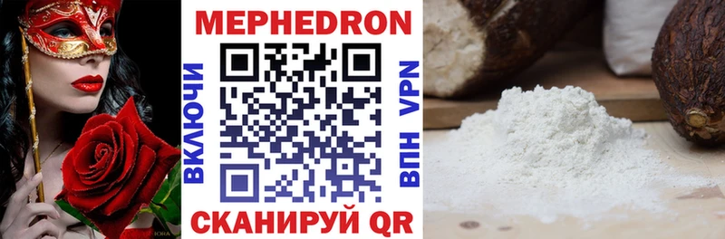 hydra сайт  Приволжск  Меф mephedrone 