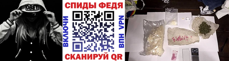 Первитин пудра  наркошоп  Приволжск 