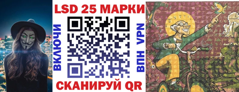 Наркотические марки 1500мкг Приволжск