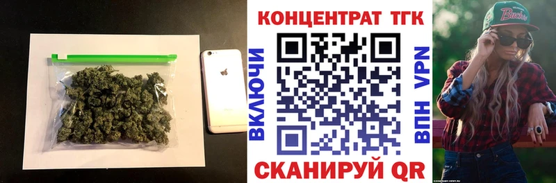 Дистиллят ТГК Wax  Приволжск 