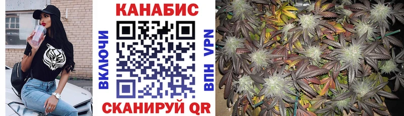 Канабис White Widow  Приволжск 